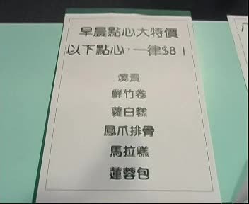 錯別字(1)