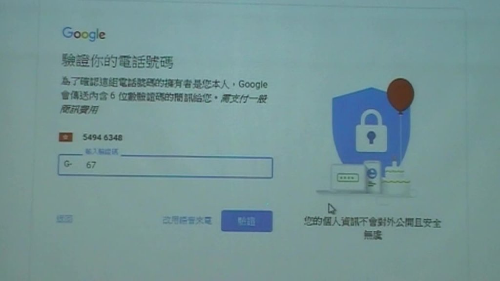 使用GMAIL